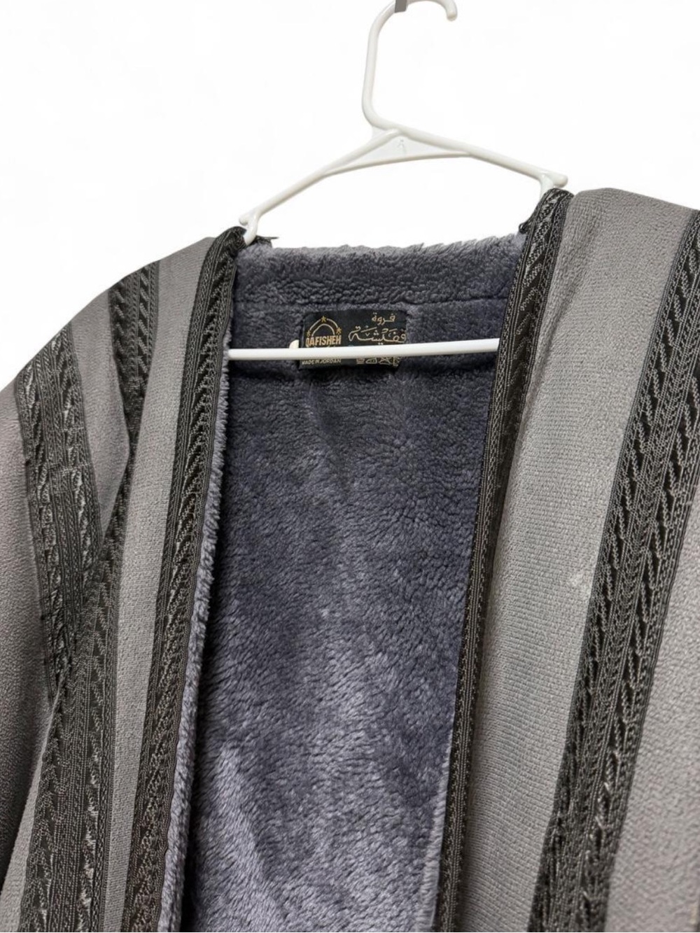 Grey Trim Open Front Long Robe - Picture 2 of 3